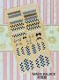 NAIL STICKER * ֽ