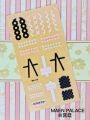 NAIL STICKER * ֽ