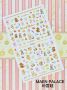 NAIL STICKER * ֽ