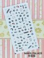 NAIL STICKER * ֽ