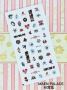 NAIL STICKER * ֽ