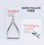 YANGJIANG CUTICLE NIPPER (JAW16)