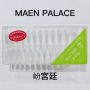 EXTRA THIN LONG ALMOND SHAPE NAIL TIPS (CLEAR)