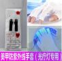 Anti UV Glove (White)