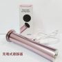 Rechargeable Foot Callus Remover (Black / Rose Gold)