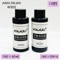 Huaxi Universal Blendinq Gel