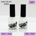 Ouseer Nail Skin Cream (15ml) ׻ࣨ15ml