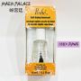 Poshe Fast Drying Basecoat (14ml)