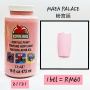 Apple Barrel Art Color (473ml)