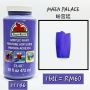 Apple Barrel Art Color (473ml)