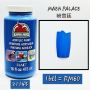Apple Barrel Art Color (473ml)