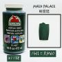 Apple Barrel Art Color (473ml)