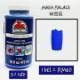 Apple Barrel Art Color (473ml)