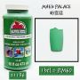 Apple Barrel Art Color (473ml)