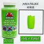 Apple Barrel Art Color (473ml)