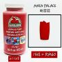 Apple Barrel Art Color (473ml)