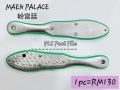 PLC Foot File