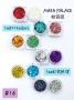 Value Buy Glitter Set