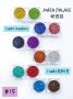 Value Buy Glitter Set