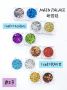 Value Buy Glitter Set