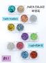 Value Buy Glitter Set