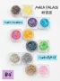 Value Buy Glitter Set