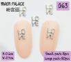 Nail Art Accessories Ʒ
