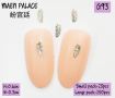 Nail Art Accessories Ʒ