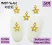Nail Art Accessories Ʒ