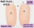 Nail Art Accessories Ʒ