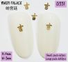 Nail Art Accessories Ʒ