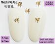 Nail Art Accessories Ʒ