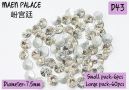 Nail Art Accessories Ʒ