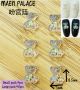 Nail Art Accessories Ʒ