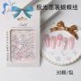 Nail Art Accessories Ʒ