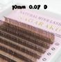 NAGARAKU Natural Mink Lashes ɫ޽ӽë 10mm 0.07 C/D