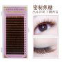 NAGARAKU Natural Mink Lashes ɫ޽ӽë 10mm 0.07 C/D