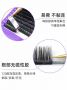 NAGARAKU Premium Eyelash Extensions ɫ޽ӽë 0.05 C/D 10mm