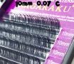 NAGARAKU Premium Eyelash Extensions ɫ޽ӽë 10mm 0.07 C/D
