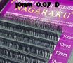 NAGARAKU Premium Eyelash Extensions ɫ޽ӽë 10mm 0.07 C/D