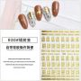 Nail Sticker N
