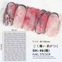 Nail Sticker N