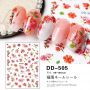Nail Sticker N