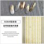 Nail Sticker N