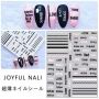 Nail Sticker N