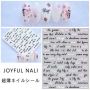 Nail Sticker N