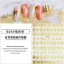 Nail Sticker N