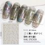 Nail Sticker N