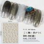 Nail Sticker N