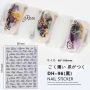 Nail Sticker N